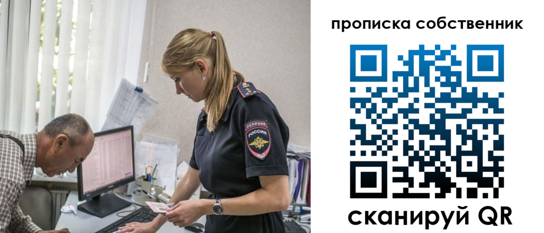 найти адрес прописки в Качканаре