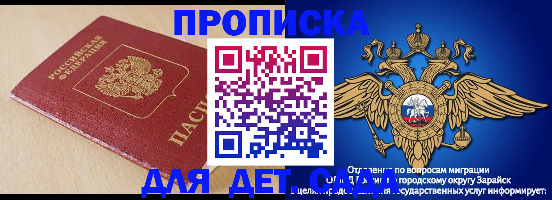 прописка гарантия в Качканаре