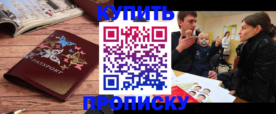 форма 3 в Качканаре